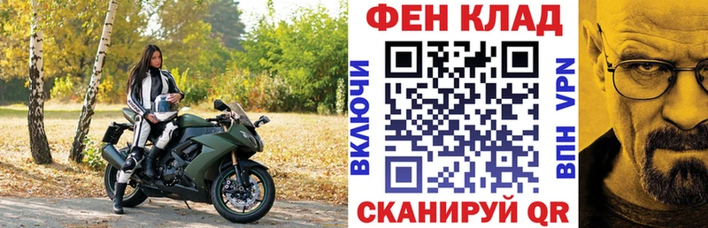 МЕГА сайт  Калининец  АМФЕТАМИН 98% 