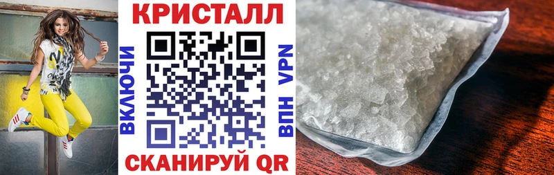 Amphetamine Розовый Калининец
