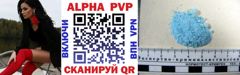 гидра ссылка Калининец это клад Alpha PVP Соль