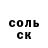 МЕТАДОН белоснежный Jonas Gange