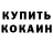 Alpha PVP крисы CK IlnurMIR