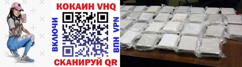 КОКАИН 98%  Калининец 