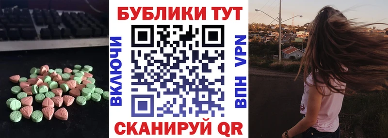 ЭКСТАЗИ 99%  OMG ТОР  Калининец 
