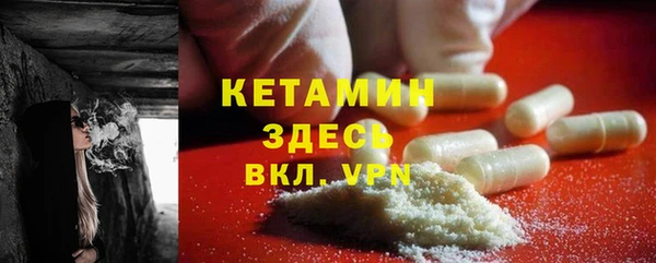 MDMA Балахна