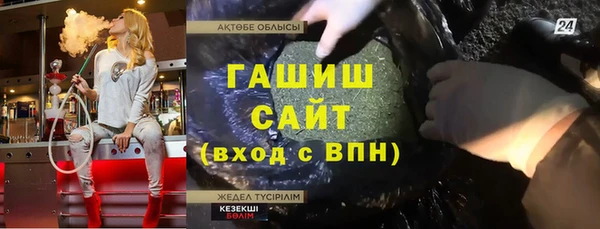 MDMA Балахна
