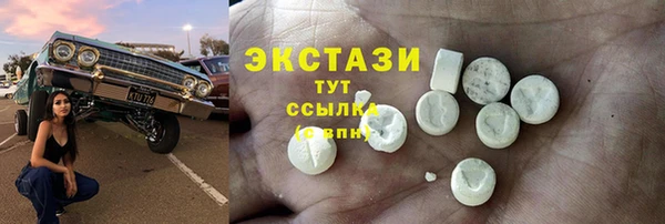 MESCALINE Баксан