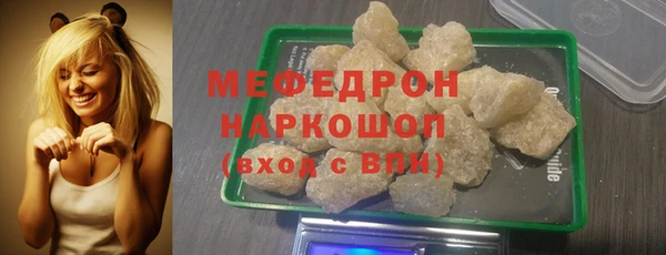 MESCALINE Баксан