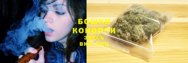 MDMA Балахна