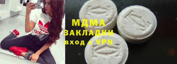 MDMA Балахна
