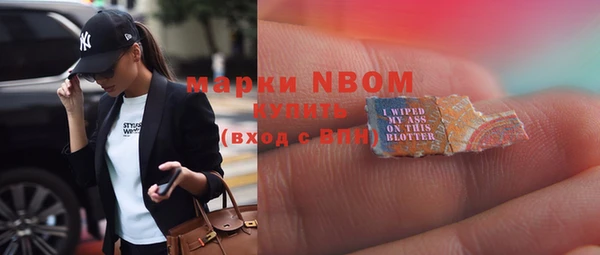 MDMA Балахна