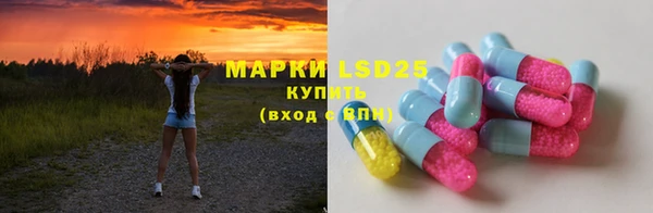 MDMA Балахна