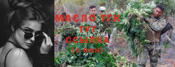 MDMA Балахна