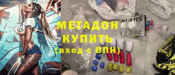 MDMA Балахна