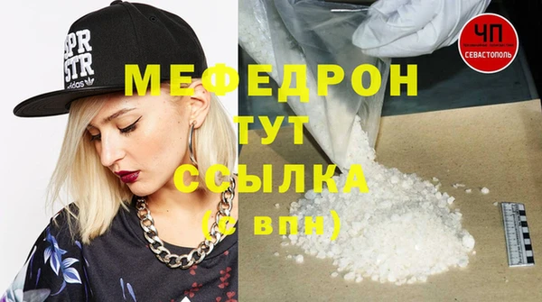 MESCALINE Баксан