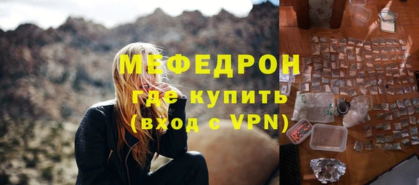 MESCALINE Баксан