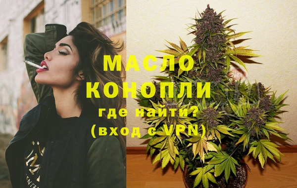 MDMA Балахна