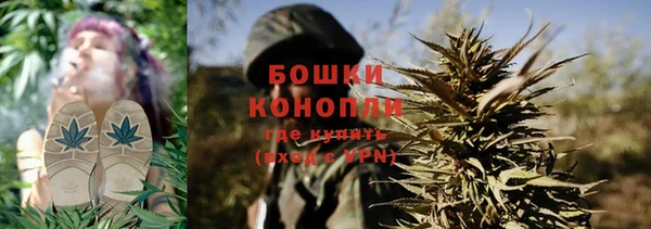 MDMA Балахна