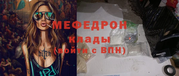 MESCALINE Баксан