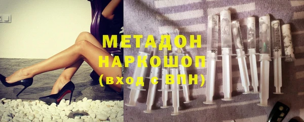 MDMA Балахна