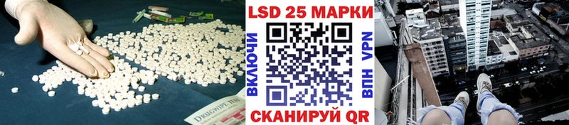 LSD-25 экстази ecstasy Калининец