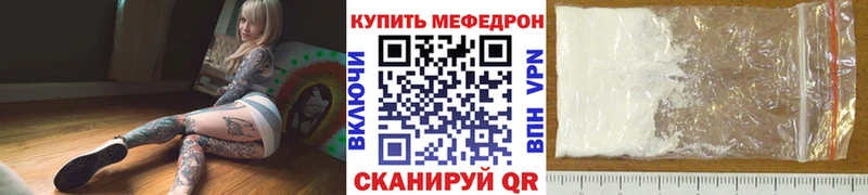 МЕФ 4 MMC  blacksprut сайт  Калининец  купить наркоту 