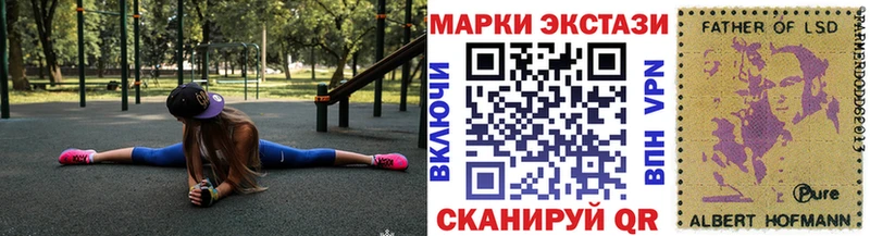 Марки 25I-NBOMe 1,5мг  Калининец 